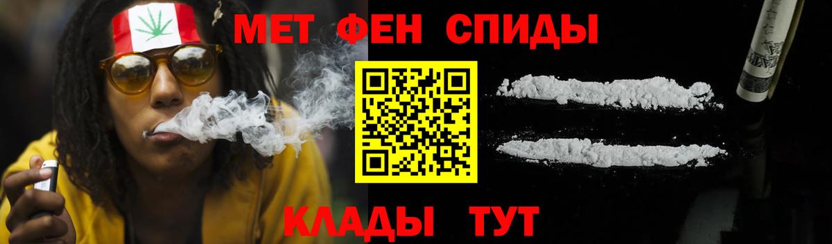 Amphetamine 98%  Вход с VPN  АМФ  Менделеевск 