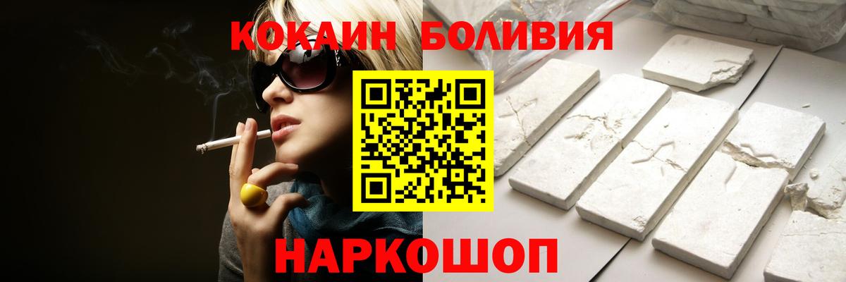 КОКАИН VHQ Менделеевск