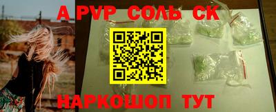 гашишное масло Ипатово