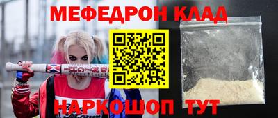винт Ирбит
