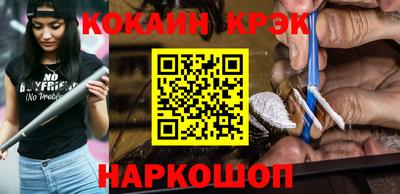 гашишное масло Ипатово