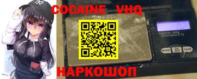 альфа пвп Изобильный