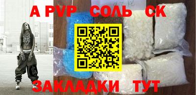 винт Ирбит