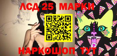 гашишное масло Ипатово