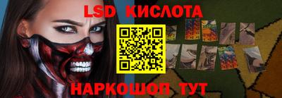 альфа пвп Изобильный