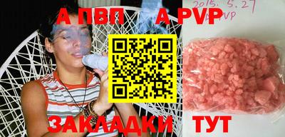 гашишное масло Ипатово