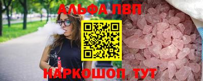 винт Ирбит