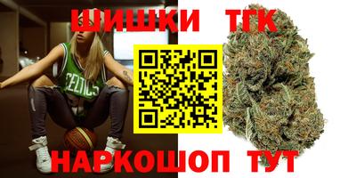 гашишное масло Ипатово