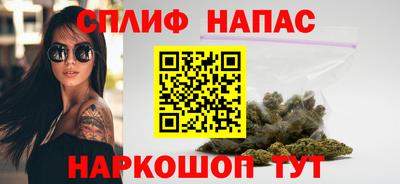альфа пвп Изобильный