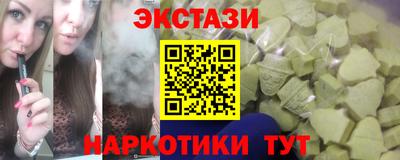 альфа пвп Изобильный