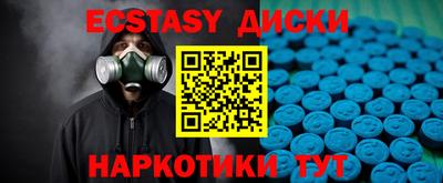 винт Ирбит
