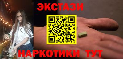 альфа пвп Изобильный