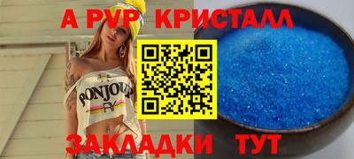 гашишное масло Ипатово