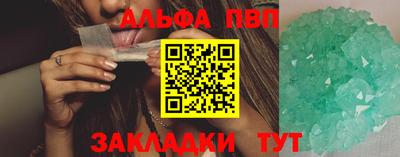 винт Ирбит