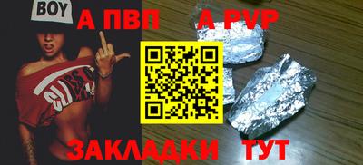 гашишное масло Ипатово