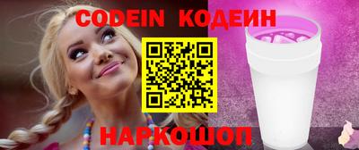 гашишное масло Ипатово