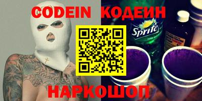 альфа пвп Изобильный