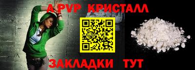 винт Ирбит