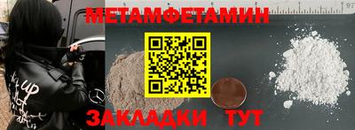 гашишное масло Ипатово