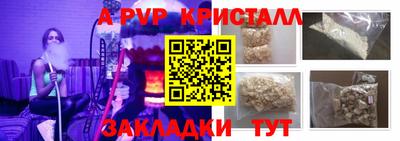 винт Ирбит