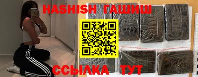 альфа пвп Изобильный