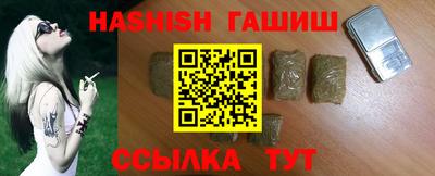 гашишное масло Ипатово