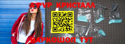 винт Ирбит