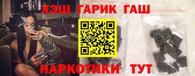гашишное масло Ипатово