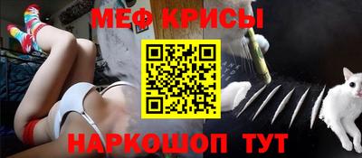 винт Ирбит