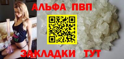 винт Ирбит