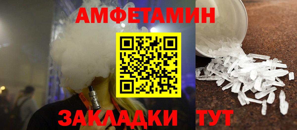 Менделеевск  Метамфетамин винт  Вход с VPN 