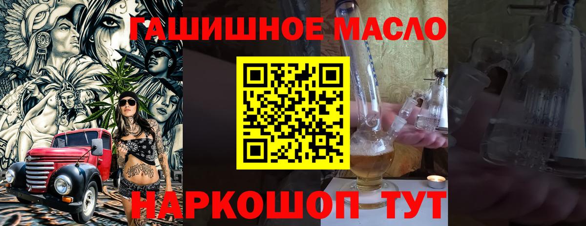 Менделеевск  Дистиллят ТГК жижа  ТГК жижа  Вход с VPN 