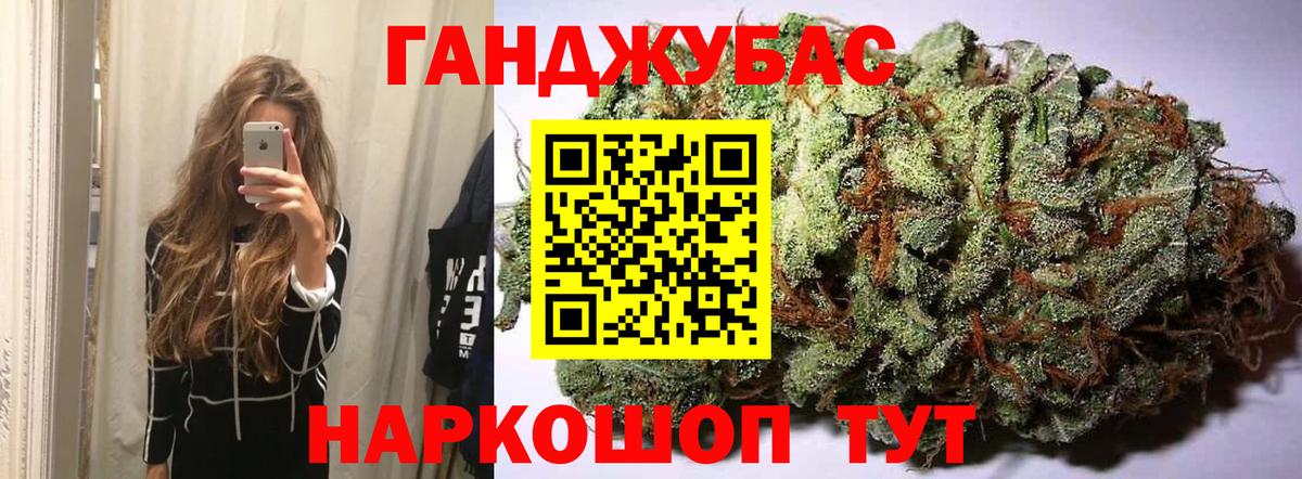 Менделеевск  Марихуана план  Марихуана White Widow  Бошки марихуана MAZAR  Вход с VPN  Конопля индика 